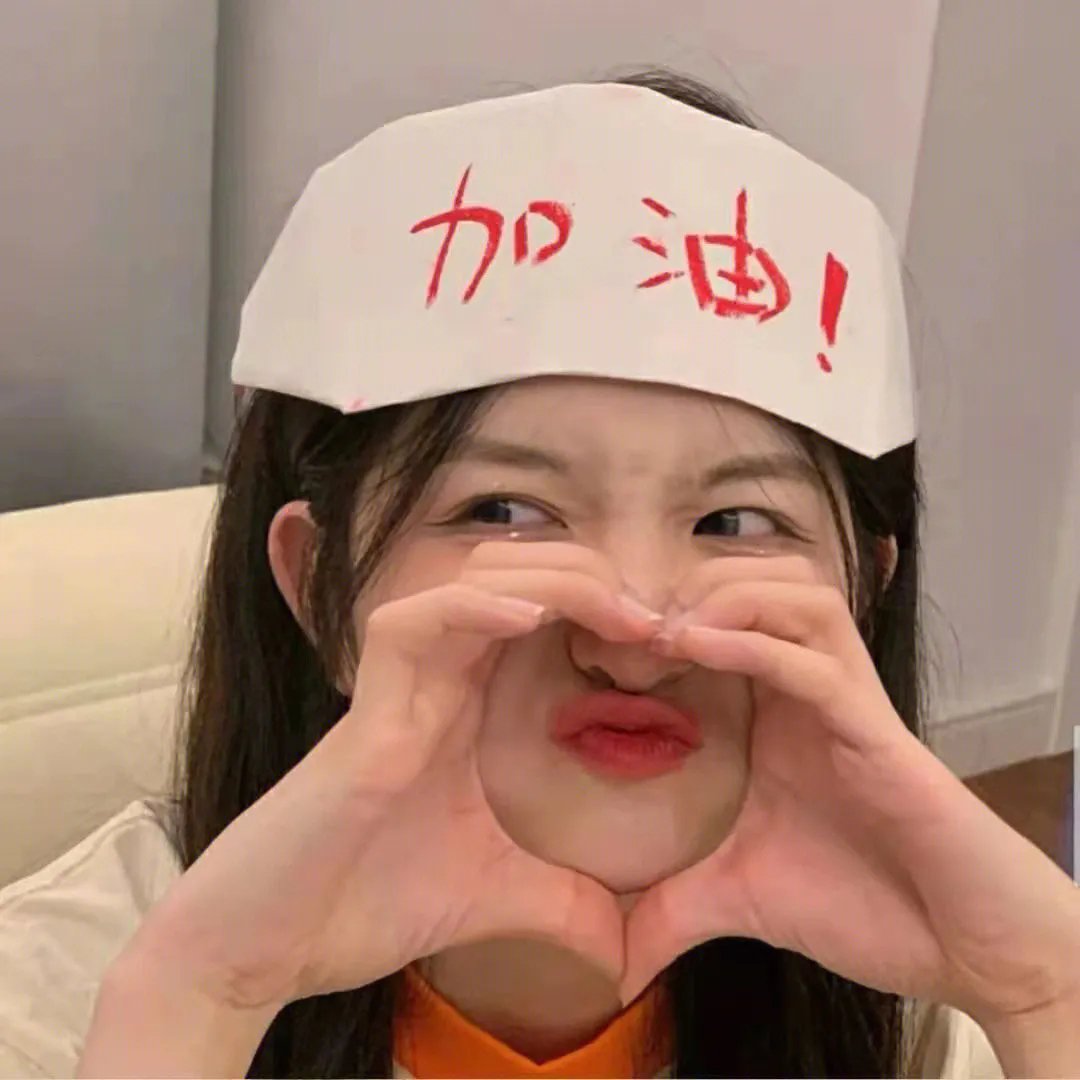 冠军之心